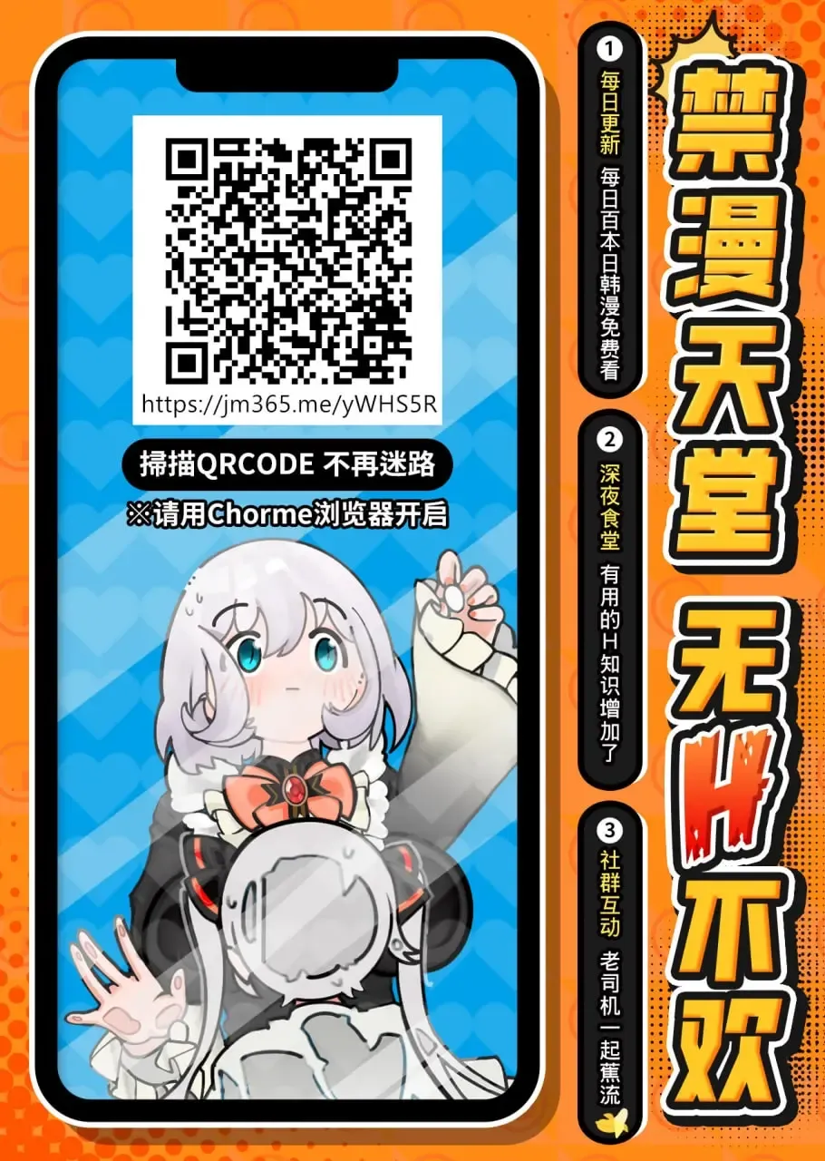 Namaiki na Seitokaichou o Jikan Teishi de Damarasero! Gakuenchuu de Joshi o Tomete Muteikou na Nikuana o Kanzen Onaho-ka | 傲慢的學生會長暫停時間讓她閉嘴!定住整個學校的女生無法反抗的肉穴完全飛機杯化 Fhentai - Page 26