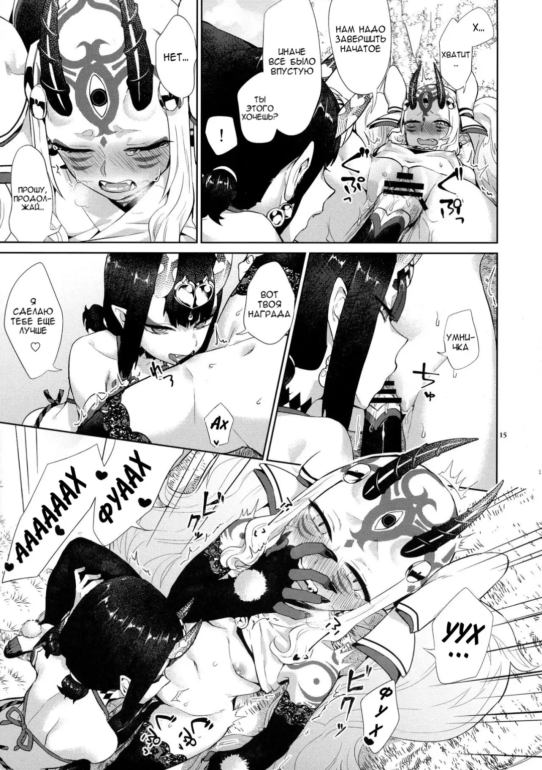 [Titiduki] Gohou Shoujo no Himitsu Tokkun Fhentai - Page 13