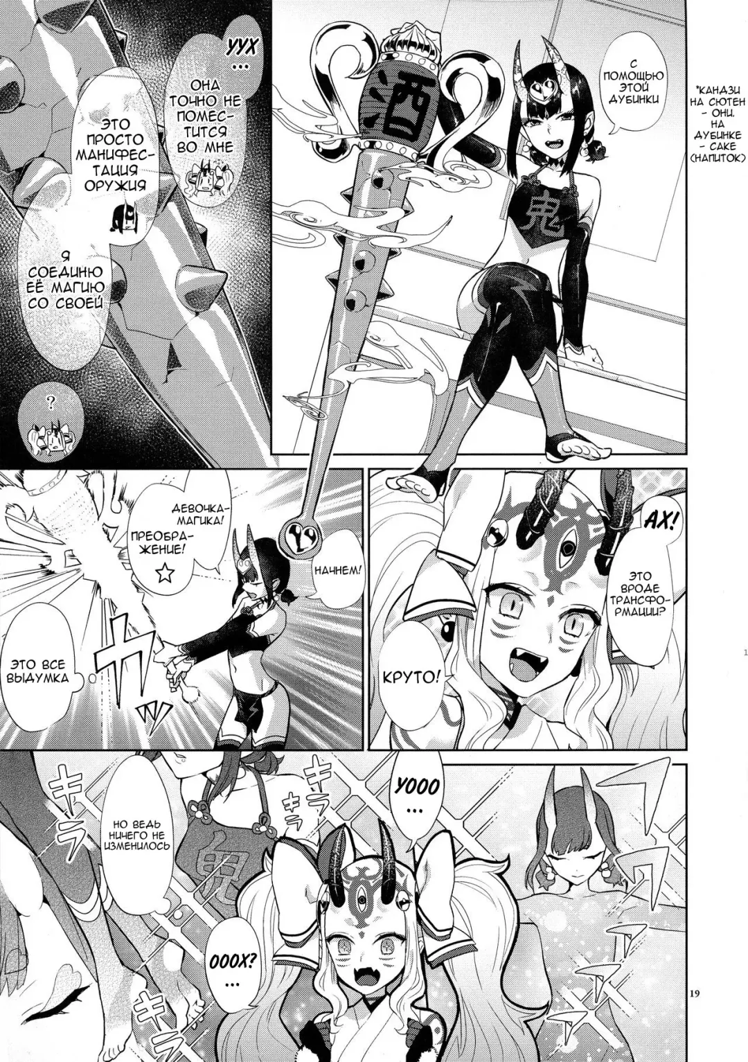 [Titiduki] Gohou Shoujo no Himitsu Tokkun Fhentai - Page 17