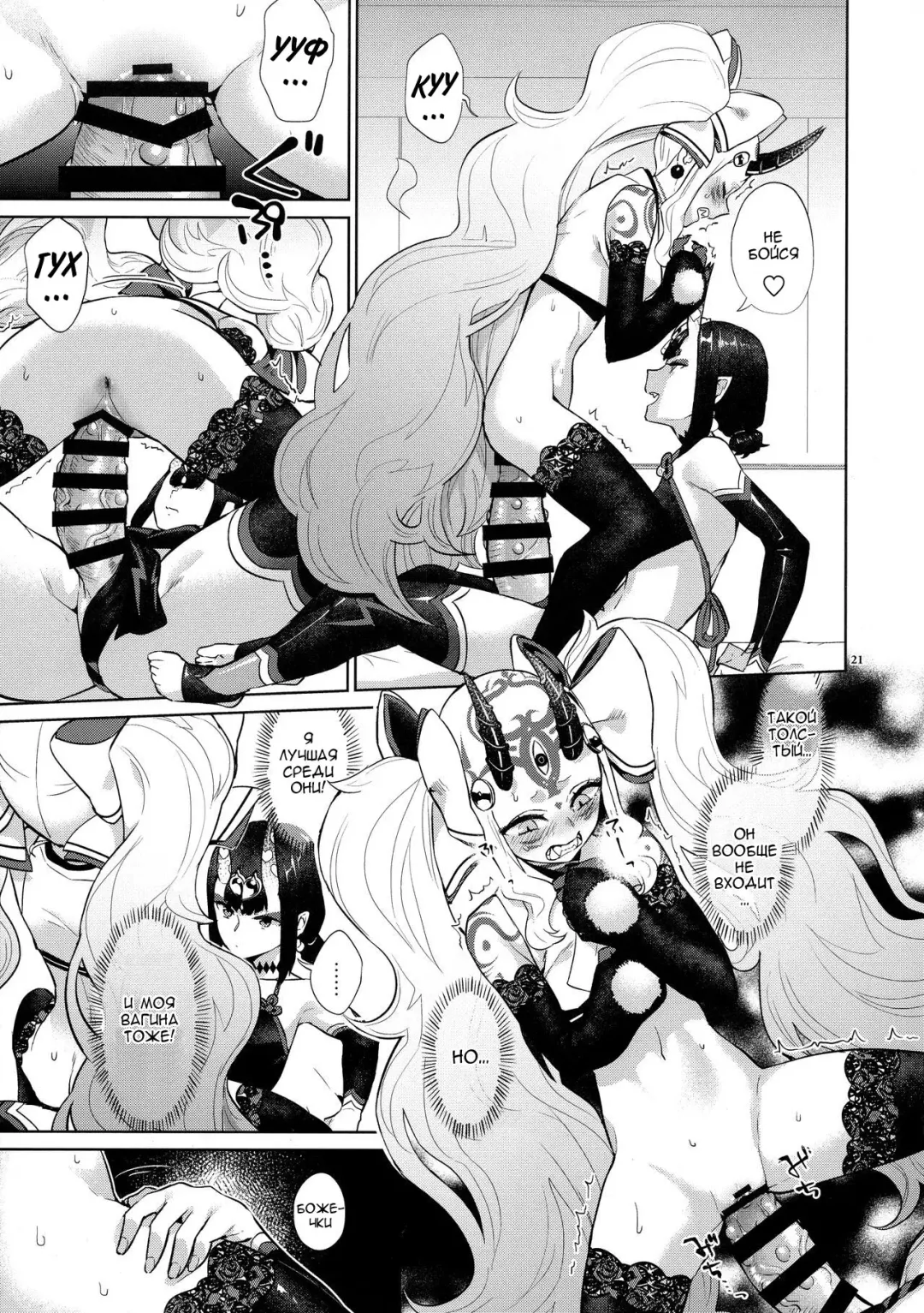 [Titiduki] Gohou Shoujo no Himitsu Tokkun Fhentai - Page 19