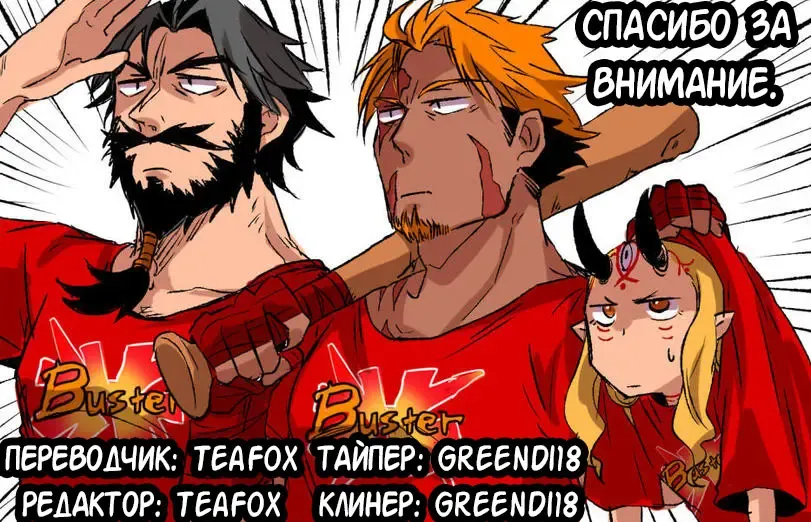 [Titiduki] Gohou Shoujo no Himitsu Tokkun Fhentai - Page 27