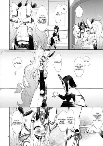 [Titiduki] Gohou Shoujo no Himitsu Tokkun Fhentai - Page 16