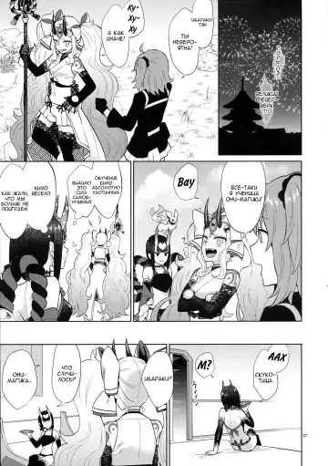 [Titiduki] Gohou Shoujo no Himitsu Tokkun Fhentai - Page 25