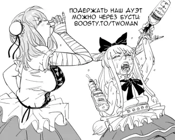 [Titiduki] Gohou Shoujo no Himitsu Tokkun Fhentai - Page 28