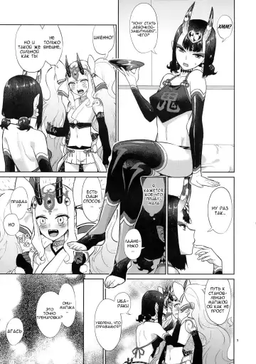 [Titiduki] Gohou Shoujo no Himitsu Tokkun Fhentai - Page 3