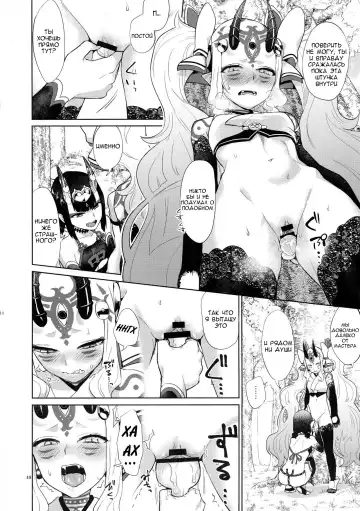 [Titiduki] Gohou Shoujo no Himitsu Tokkun Fhentai - Page 8