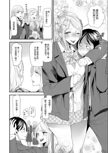 [Ooshima Ryou] Nao-san no Himegoto ~Moto Yan Gal Hitozuma, Teijisei Gakuen ni Kayou~ Fhentai - Page 151