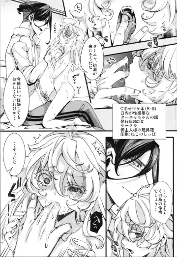 Read [Hal] C101 Omake-bon (R-18) Kounai ga Seikantai na Tanya-chan no Hanashi - Fhentai