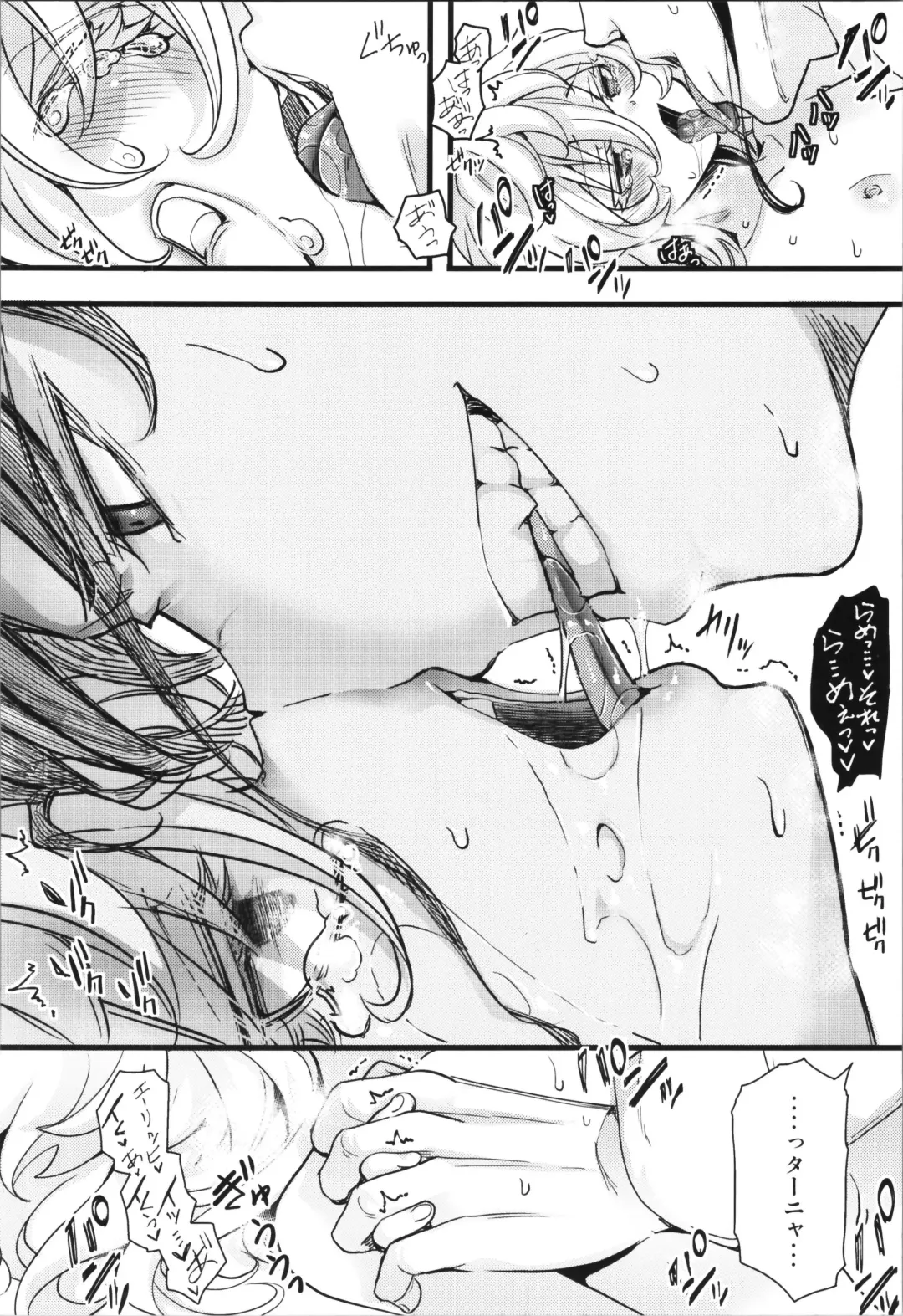 [Hal] Tanya-chan ga Gunrei de Kozukuri Suru Hanashi Fhentai - Page 32