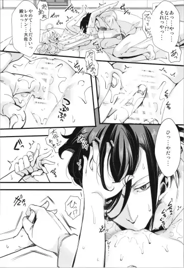 [Hal] Tanya-chan ga Gunrei de Kozukuri Suru Hanashi Fhentai - Page 18