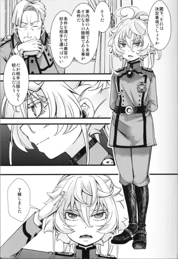 [Hal] Tanya-chan ga Gunrei de Kozukuri Suru Hanashi Fhentai - Page 3