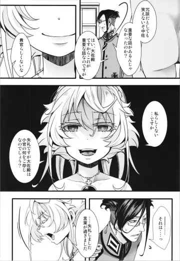 [Hal] Tanya-chan ga Gunrei de Kozukuri Suru Hanashi Fhentai - Page 6