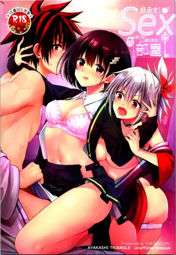Read [Naganeko] Youmiko to Sex Shinai to Derarenai Heya - Fhentai