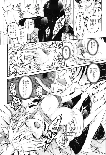 [Naganeko] Youmiko to Sex Shinai to Derarenai Heya Fhentai - Page 12