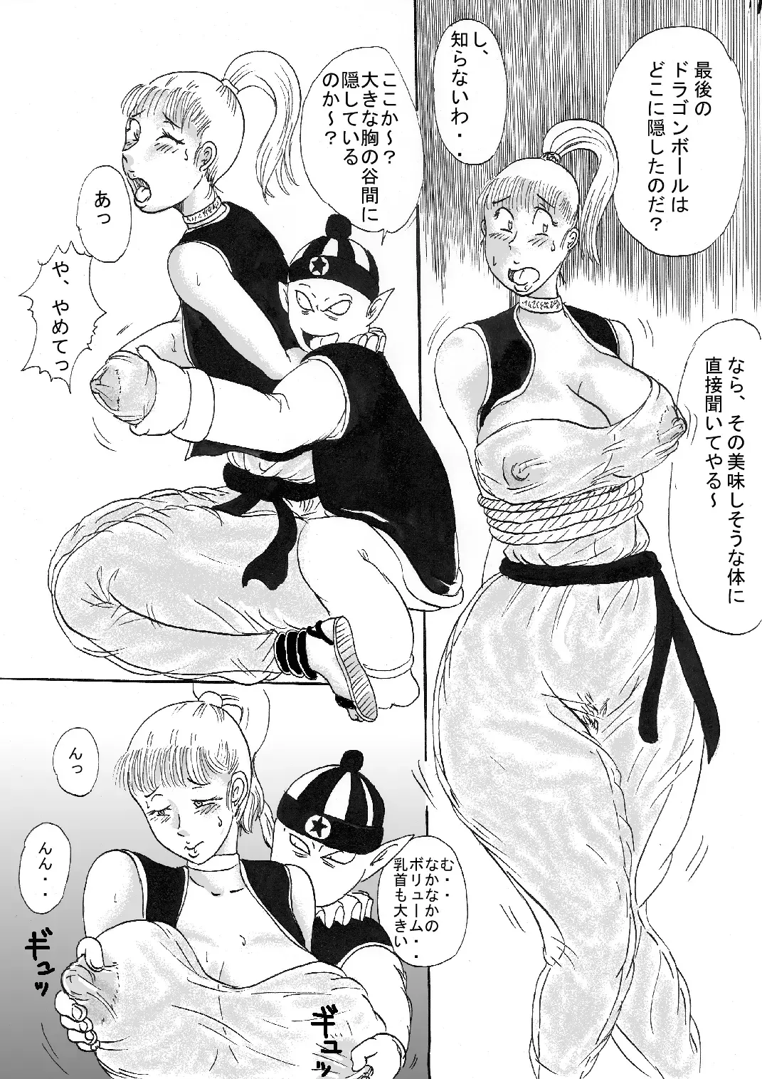 Hanzaiteki Bakunyuu Girl Part 2 Fhentai - Page 10