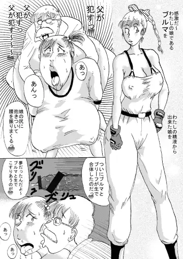 Hanzaiteki Bakunyuu Girl Part 2 Fhentai - Page 27