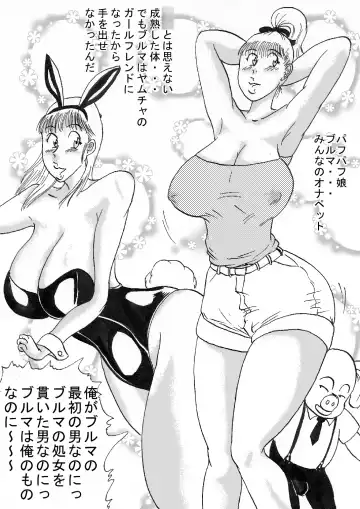 Hanzaiteki Bakunyuu Girl Part 2 Fhentai - Page 47