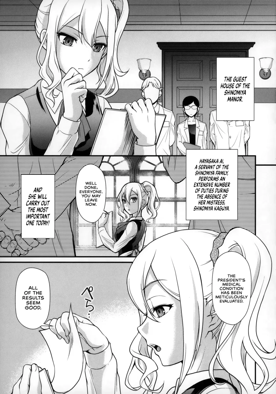 [Kita Kaduki - Mach Ii] Sensen Fukoku | A Declaration of War Fhentai - Page 4