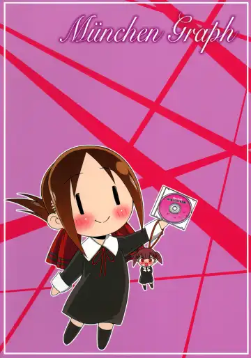 [Kita Kaduki - Mach Ii] Sensen Fukoku | A Declaration of War Fhentai - Page 26