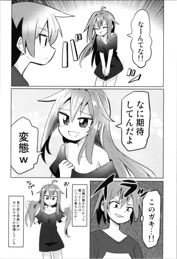 TS Mesugaki Aniki o Wakarasetai Fhentai - Page 10