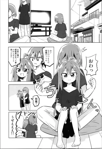TS Mesugaki Aniki o Wakarasetai Fhentai - Page 19