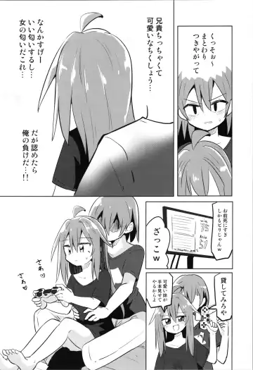 TS Mesugaki Aniki o Wakarasetai Fhentai - Page 20