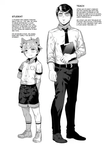 [Kamitake] The Toybox that was Confiscated by Teacher (decensored) Fhentai - Page 24