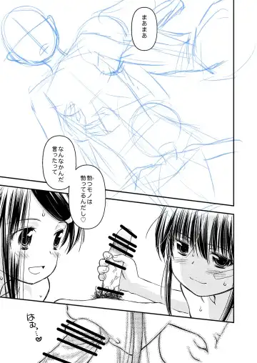 [Ditama Bow] new kissxis doujin Fhentai - Page 11