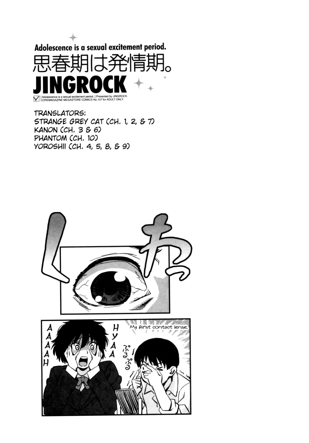 [Jingrock] After School 2 (uncensored) Fhentai - Page 17