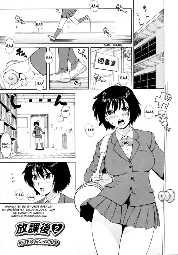 Read [Jingrock] After School 2 (uncensored) - Fhentai