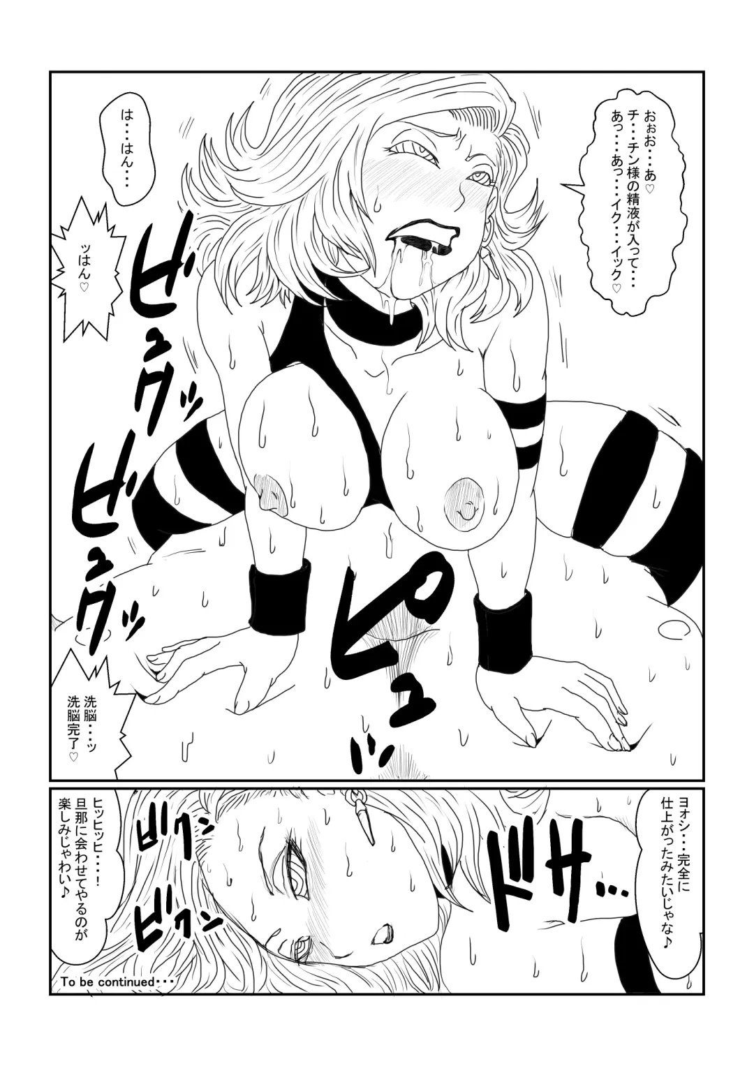 Re: Sennou Kyouiku-shitsu ~Jinzou Ningen 18-gou Hen~ Sono Ichi 2 Fhentai - Page 52