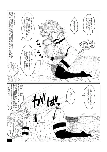 Re: Sennou Kyouiku-shitsu ~Jinzou Ningen 18-gou Hen~ Sono Ichi 2 Fhentai - Page 50