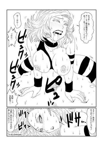 Re: Sennou Kyouiku-shitsu ~Jinzou Ningen 18-gou Hen~ Sono Ichi 2 Fhentai - Page 52