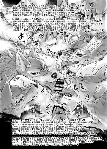 [Ikuta Takanon - Mumumu - Yukaran Nosuke] Kari No Ojikan Phantasm Fhentai - Page 23