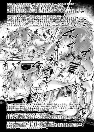 [Ikuta Takanon - Mumumu - Yukaran Nosuke] Kari No Ojikan Phantasm Fhentai - Page 24