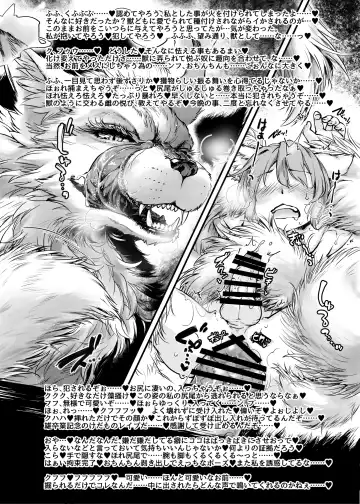 [Ikuta Takanon - Mumumu - Yukaran Nosuke] Kari No Ojikan Phantasm Fhentai - Page 25