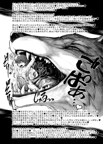 [Ikuta Takanon - Mumumu - Yukaran Nosuke] Kari No Ojikan Phantasm Fhentai - Page 27