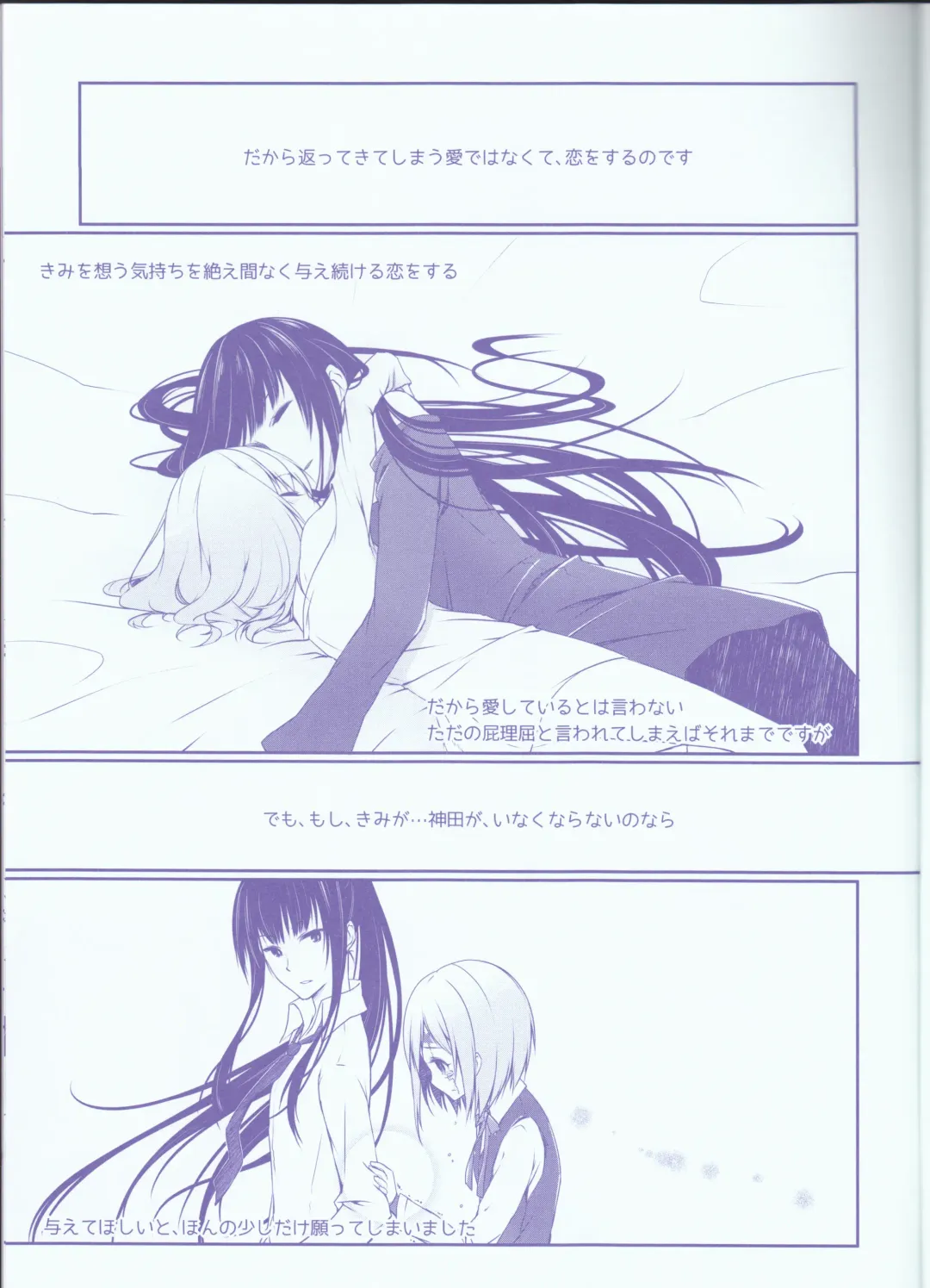 [Sagami Rin] Kekkon Senryaku Level 1 Fhentai - Page 13