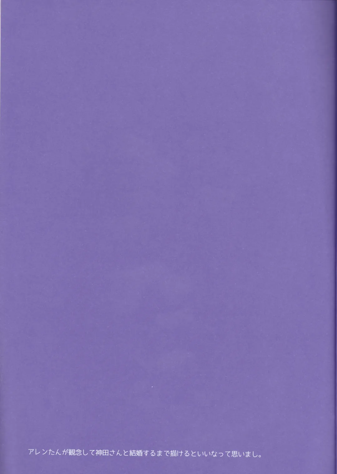 [Sagami Rin] Kekkon Senryaku Level 1 Fhentai - Page 19