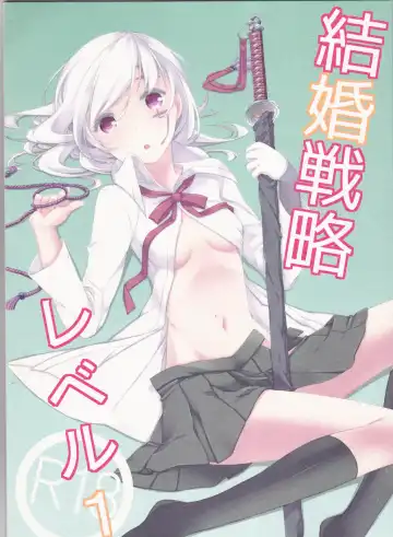 Read [Sagami Rin] Kekkon Senryaku Level 1 - Fhentai