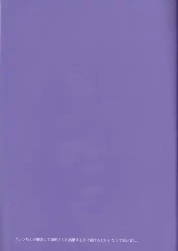 [Sagami Rin] Kekkon Senryaku Level 1 Fhentai - Page 19