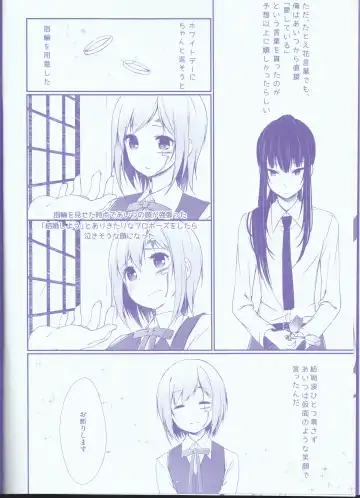 [Sagami Rin] Kekkon Senryaku Level 1 Fhentai - Page 8