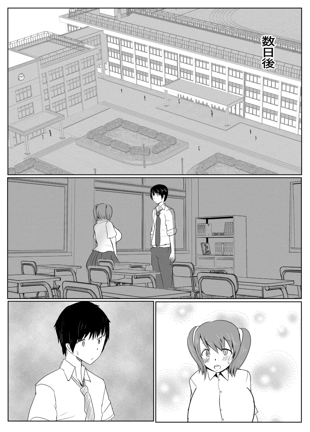 [Pal Maison] Yarichin Futanarikko no Tanetsuke Nikki JK Hen Sono 2 Fhentai - Page 30