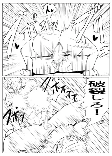 [Pal Maison] Yarichin Futanarikko no Tanetsuke Nikki JK Hen Sono 2 Fhentai - Page 58