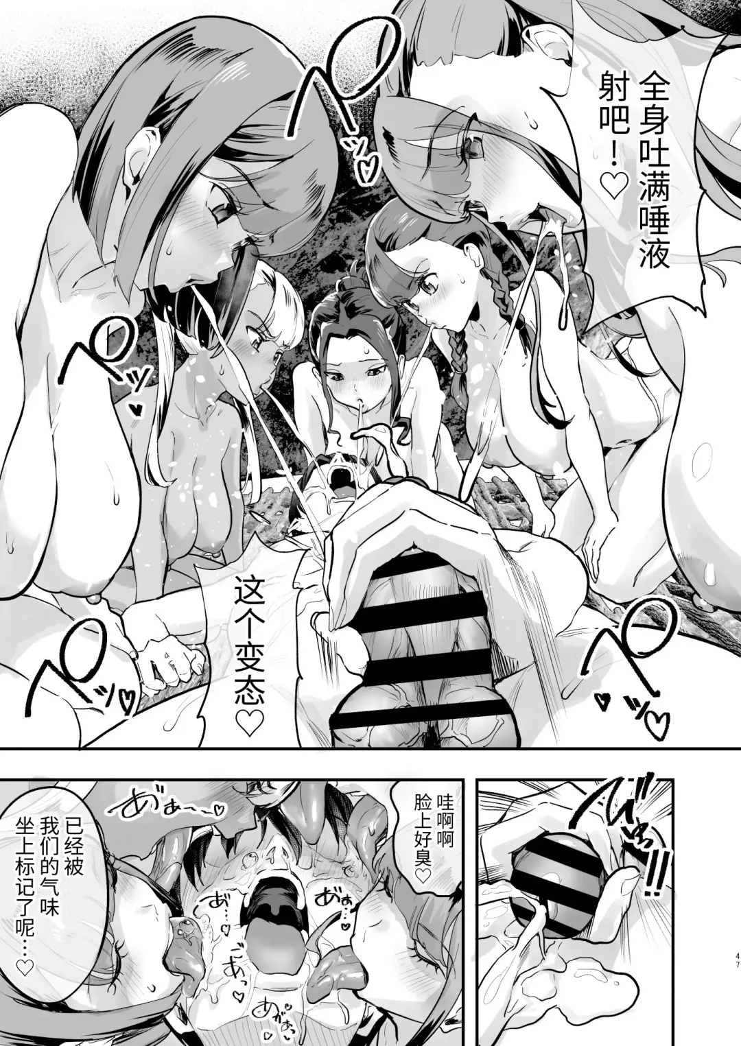 [2t] From NEWGAME in Harlem 5 Fhentai - Page 48