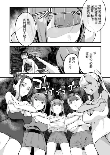 [2t] From NEWGAME in Harlem 5 Fhentai - Page 15