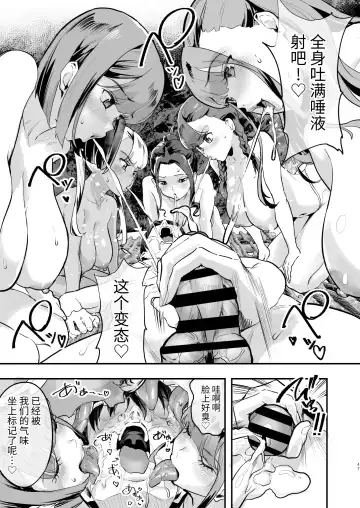 [2t] From NEWGAME in Harlem 5 Fhentai - Page 48