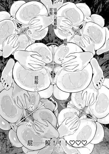 [2t] From NEWGAME in Harlem 5 Fhentai - Page 50