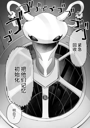 [2t] From NEWGAME in Harlem 5 Fhentai - Page 73