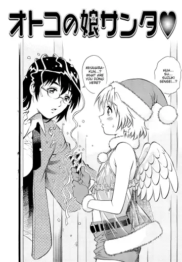 [Yanagawa Rio] Otokonoko Santa♥ Fhentai - Page 2